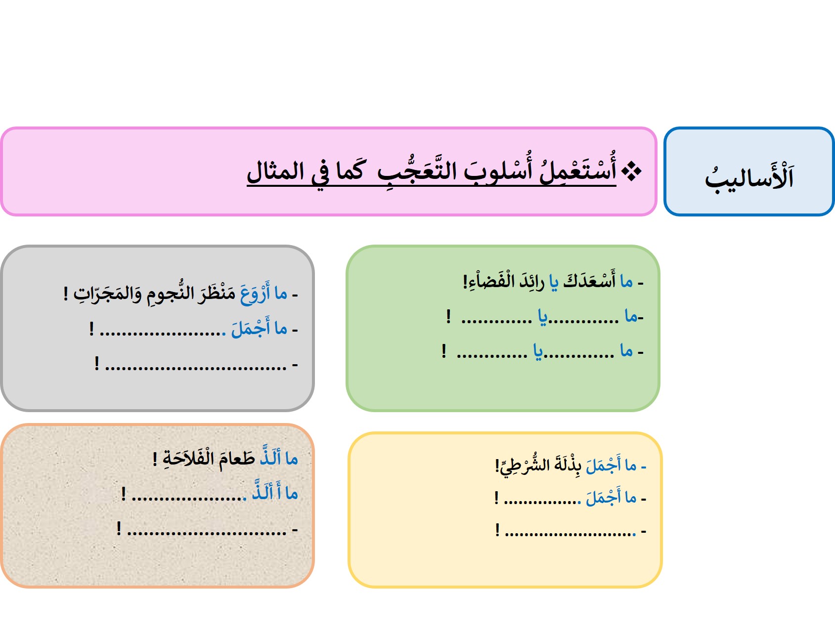 صورة