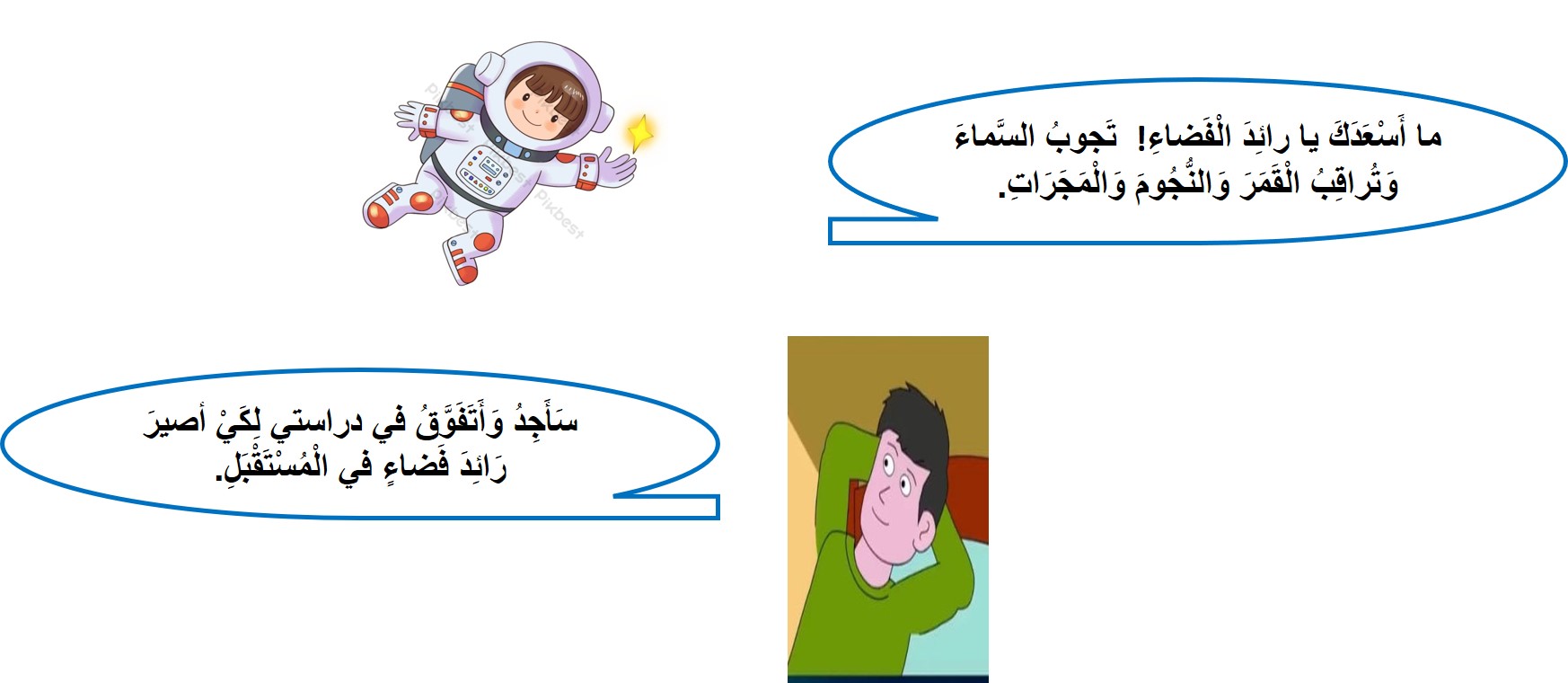 صورة
